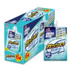味の素 アミノバイタル ゼリードリンク ガッツギア サイダー味 250g×6個 アミノ酸 1500mg クエン酸 1300mg エネルギー 200kcal カルシウム 栄養補給 キッズ