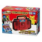 ポケットモンスター ポケモンフレンダ フレンダトランク 新品