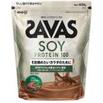 ザバス(SAVAS) ソイプロテイン100 ココア味 920g 明治 NEXTBODY