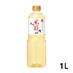  день. . через quotient ... .. рис уксус 1000ml уксус кулинария уксус суши-уксус мир . предмет заправка здоровый . лошадь . структура место 