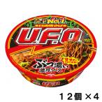  день Kiyoshi еда день Kiyoshi .. соба U.F.O. 128g (12 шт ×4 кейс )