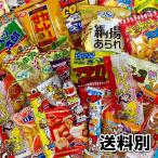  сладости дагаси набор box закуска серия box подарок подарок. . соответствует подарок ...