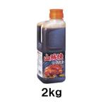 日本食研山賊焼のたれ2kg照り焼き...