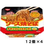  день Kiyoshi еда день Kiyoshi соус . соба cup chi gold суп имеется 104g (12 шт ×4 кейс )