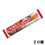 明治チューインガム ガブリチュウ　コーラ（20個入）