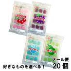 共親製菓 餅あめ よりどり 選べる (20個) さくらんぼ サイダー 青りんご ぶどう 駄菓子 メール便