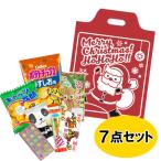 お菓子 駄菓子 詰め合わせ 子供向け （0677） クリスマスの袋入り