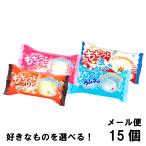 ya... моти .. серии можно выбрать .... дагаси (15 шт ) клубника ... моти пудинг Lamune молоко дагаси почтовая доставка бесплатная доставка 