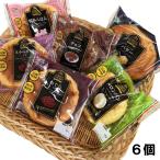  Como популярный 6 вид набор (6 шт ) Como хлеб como утро хлеб комплект длительные срок долгое время сохранение утро .. . закуска хлеб сладкие булочки 