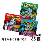  круг река кондитерские изделия franc Kn. .. жевательная резинка гонг Qla. .. жевательная резинка zonB. .. жевательная резинка .... можно выбрать (35 шт ) жевательная резинка ma LUKA wa Halloween интересный жевательная резинка дагаси бесплатная доставка почтовая доставка 