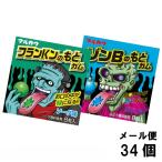  круг река кондитерские изделия franc Kn. .. жевательная резинка &zonB. .. жевательная резинка 34 шт (2 вид × каждый 17 шт ) жевательная резинка ma LUKA wama LUKA wa жевательная резинка Halloween интересный жевательная резинка дагаси бесплатная доставка почтовая доставка 