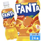 ファンタ オレンジ 500ml 24本 （24本×1ケース） PET fanta フレーバー 炭酸飲料 安心のメーカー直送 日本全国送料無料