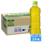 綾鷹 ラベルレス 525ml 2