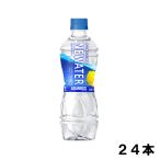 ショッピングアクエリアス アクエリアス NEWATER ニューウォーター 500ml 24本 （24本×1ケース） PET アクエリ スポーツ飲料 熱中症対策 水分補給 日本全国送料無料