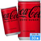 コカ・コーラ ゼロシ�