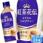 その他紅茶
