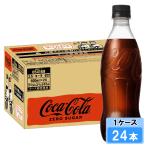 コカ・コーラ ゼロシ