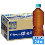 ya... . ячменный чай этикетка отсутствует from.. прекрасный чай 600ml 24шт.@(24шт.@×1 кейс ) PET функциональность отображать еда надежный производитель прямая поставка 
