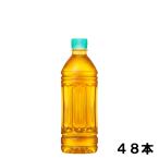 爽健美茶 ラベルレス 500ml 48本 （24