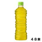 ショッピングラベルレス 綾鷹 ラベルレス 525ml 48本 （24本×2ケース） PET  あやたか 緑茶  安心のメーカー直送 日本全国送料無料