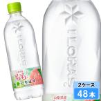 い・ろ・は・す もも 540ml 48本 （24本×2ケース） PET ペットボトル 軟水 フレーバー ミネラルウォーター イロハス いろはす 日本全国送料無料