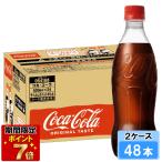 コカ・コーラ オリジ�