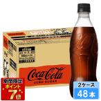 コカ・コーラ ゼロシ�