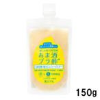 日の出通商 あま酒プラ酢 玄米甘酒+柚子ジンジャービネガー 150g（1個）甘酒 美女酢 柚子生姜 パウチ 但馬醸造所