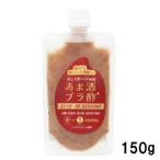 日の出通商 あま酒プラ酢 黒米甘酒+赤酢（国産純米酒粕酢） 150g（1個）甘酒  パウチ 但馬醸造所