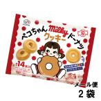 Fujiya Peko-chan Mill ключ пончики печенье 168g(2 пакет )FUJIYA fujiyado- орехи сладости Mill ключ millky закуска почтовая доставка бесплатная доставка 