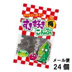 su. нравится слива ...14g (24 шт ) клетчатка кальций .. ввод слива пудра закуска сладости диета местного производства . ткань дагаси почтовая доставка 