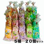 結婚式のプチギフトにも 縁起物の小粒金平糖 花ひろば 50gx20個入り