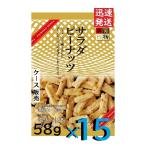  покупка предмет .. салат Peanuts 58g×15 пакет входить ( кейс распродажа ) 100.pi-sen.. рисовые крекеры * закончившийся когда ваш заказ стала, доставка до один неделя степень требуется бывает 