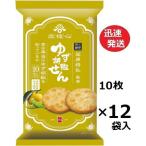 скала . кондитерские изделия yuzu ....10 листов ×12 пакет входить * ваш заказ стала, доставка до один неделя степень требуется бывает...masahiro.. yuzu .... рисовые крекеры yuzu ... моти 