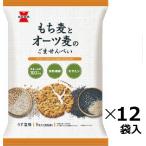 ショッピングもち麦 岩塚製菓 もち麦とオーツ麦のごませんべい　9枚×12袋入