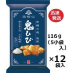  скала . кондитерские изделия . трещина легкий соль тест 116g(5 маленький пакет входить )×12 пакет входить arare .. arare салат .. рис . массовая закупка сладости коробка покупка рис . сердце Niigata рис ... arare iwatsuka