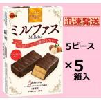 brubon Mill fas5 деталь входить ×5 в коробке мильфей * закончившийся час. ваш заказ доставка .1 неделя степени требуется бывает * лето период средний прохладный рейс цена отдельный 300 иен требуется 