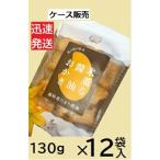  дерево . рис .. соевый соус ...130g×12 пакет < кейс распродажа > соя ... соевый соус рисовые крекеры префектура Tochigi город Utsunomiya * закончившийся час. ваш заказ доставка до .1 неделя степени требуется бывает 