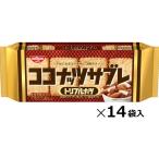  день Kiyoshi Cisco кокос соболь Triple орехи 16 листов ×14 пакет входить массовая закупка печенье 