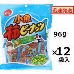 .. шесть маленький рыба хурма Peanuts 96g( маленький пакет ввод )×12 пакет входить tenrok.... закуска хурма pi- закуска хурма. вид хурма pika* закончившийся час. доставка .1 неделя степени требуется случается 