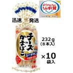na.. сыр in камабоко si-chi gold майонез 232g(8 шт. входит )×10 пакет входить высота ....* закончившийся когда ваш заказ стала доставка до 1 неделя степень требуется бывает 