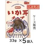 na.. тест установка .. уголок chip 33g×5 пакет входить закуска кальмар закуска na torii ka ушко (уголок) chip * закончившийся час. ваш заказ доставка до один неделя степень требуется бывает 