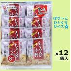  день. . магазин кондитерские изделия 8P.... маленький штамп 104g(13g×8 маленький пакет )×12 пакет входить * ваш заказ стала, доставка до один неделя примерно требуется бывает Toyama хурма гора креветка рисовые крекеры рис . массовая закупка 