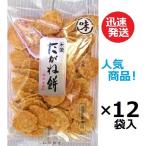  способ тест .... моти 90g×12 пакет входить .... длина гарантия .... соя рисовые крекеры сладости .. моти коробка покупка рис . массовая закупка ( старый длина гарантия ...... такой же один товар. )