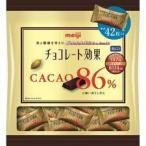 ショッピングチョコレート 明治　チョコレート効果カカオ86％大袋*　210ｇ×6袋入　こちらの商品は夏季期間中クール便でのお届けとなり別途300円かかります。