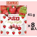  Meiji Apollo мой стиль 41g×8 пакет входить клубника шоко клубника шоко meiji