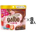  Meiji garubo.. очистка .pauchi58g×8 пакет входить клубника шоко 