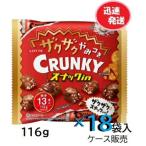  Lotte The k The k.. есть Clan ключ снэки in доля упаковка 116g×18 пакет входить ( кейс распродажа ) прохладный рейс выбор возможно chocolate массовая закупка . выгода Clan chi шоко CRUNKY