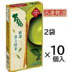  Lotte Toppo тщательно отобранный .. зеленый чай (36g×2 пакет )×10 в коробке < кейс распродажа > прохладный рейс выбор возможно массовая закупка . выгода зеленый чай Toppo TOPPO LOTTE зеленый чай конфеты p let's .ru