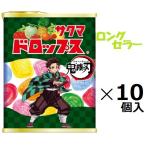 ショッピング鬼滅の刃 サクマ製菓 缶ドロップス 71g×10個入※「鬼滅の刃」のデザインから変更の場合あり(※注文後のキャンセル交換不可）フルーツ飴 まとめ買い クリスマス イベント